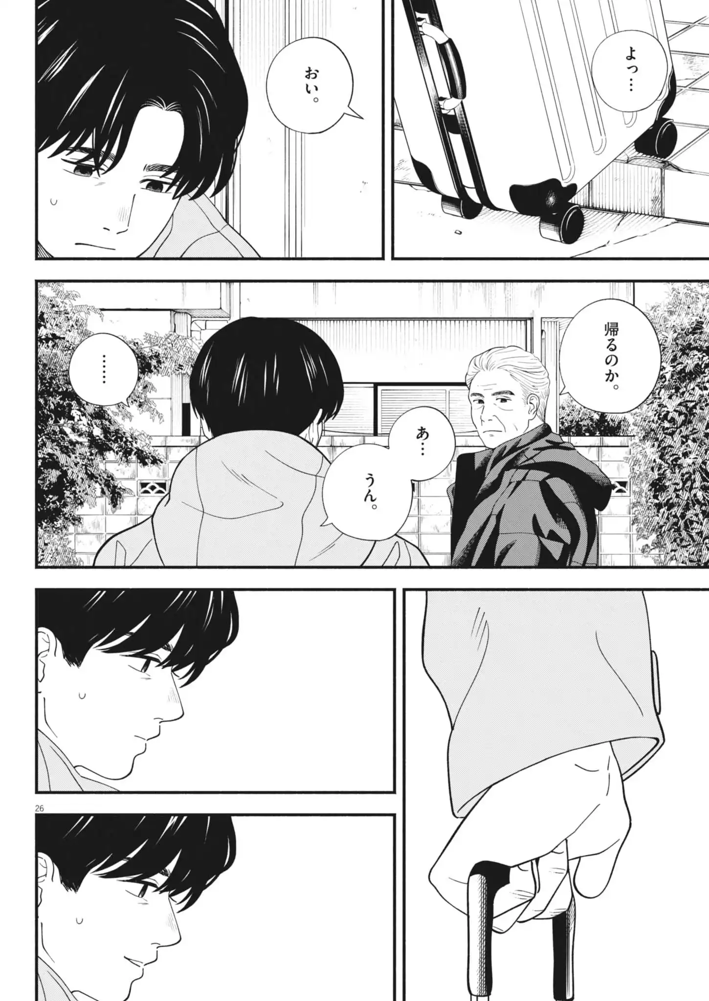 P26