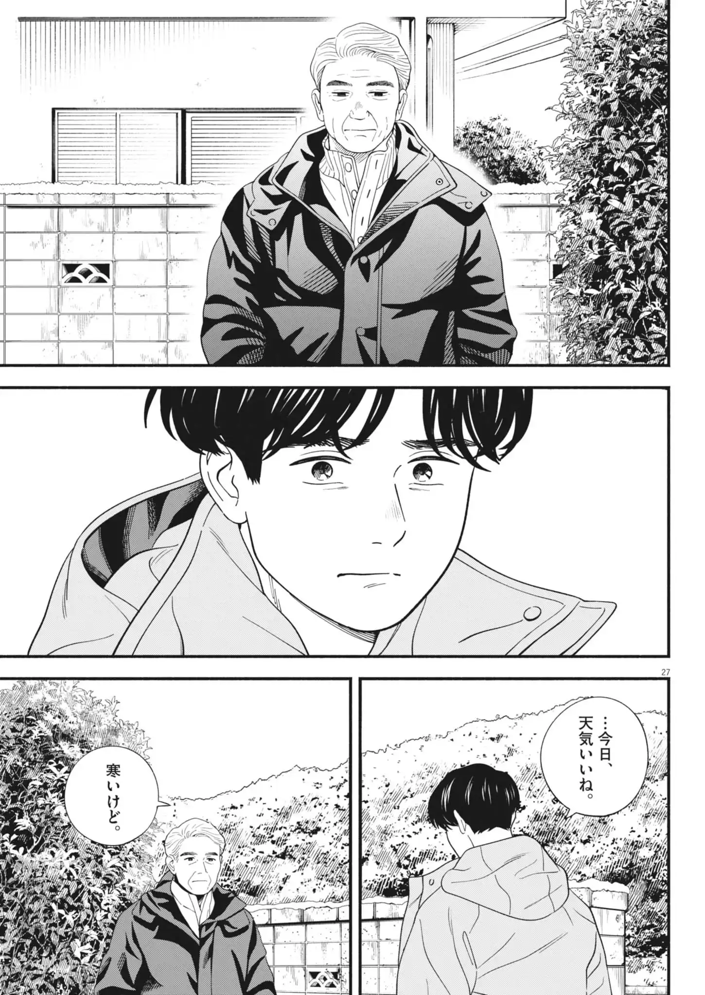 P27