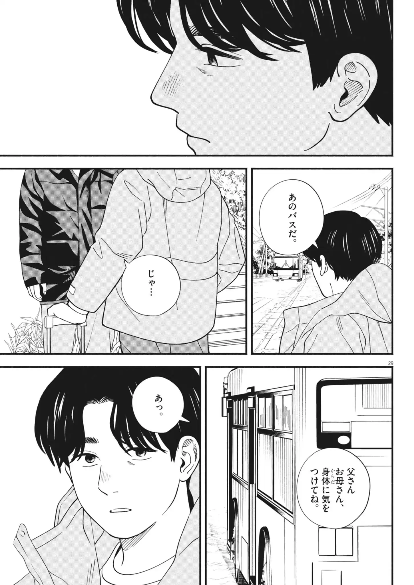 P29