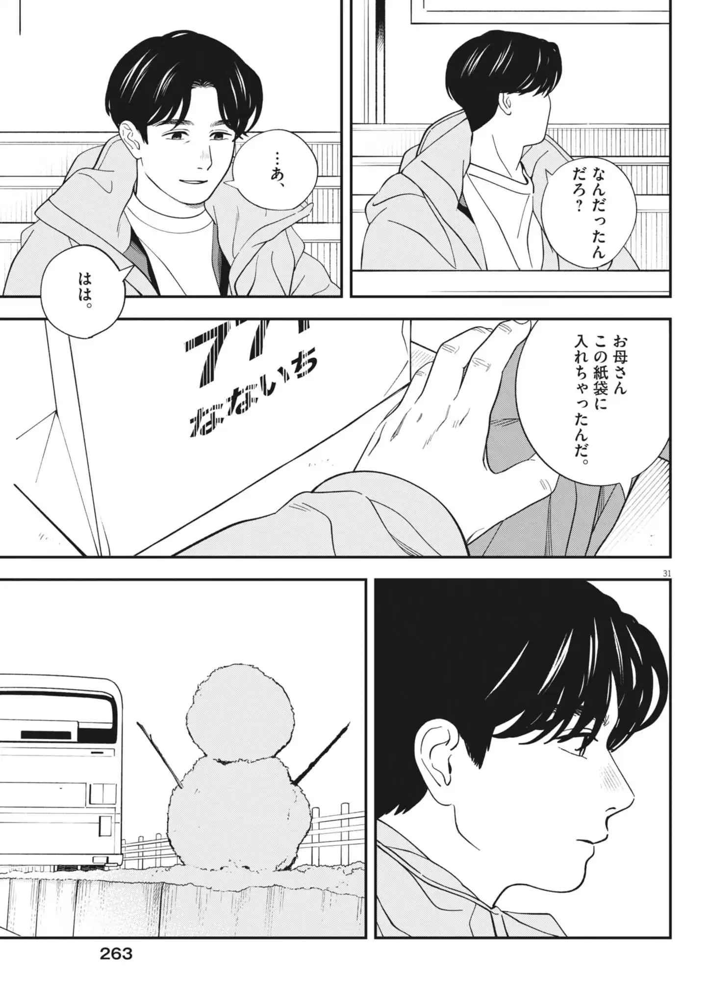 P31