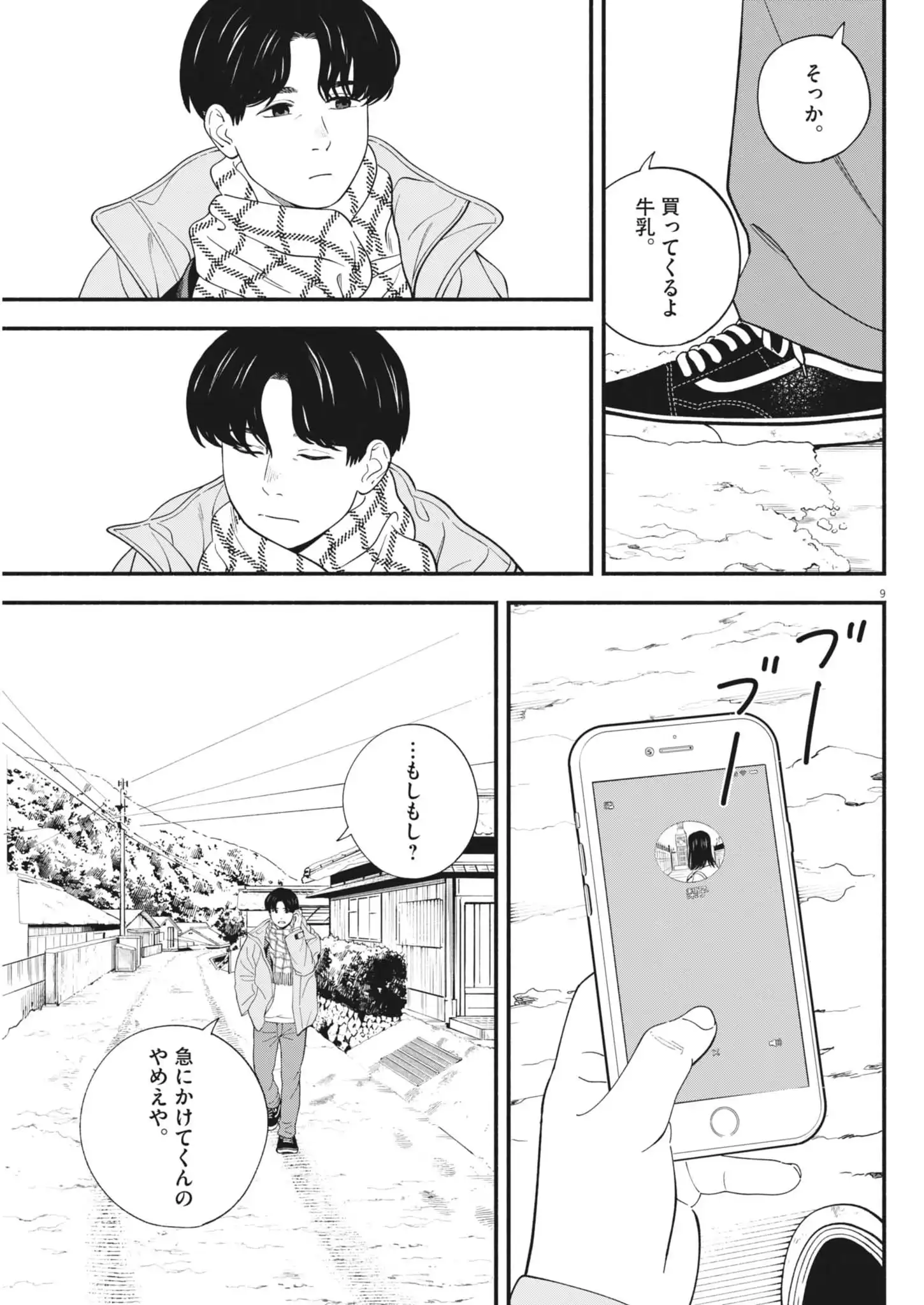 P9