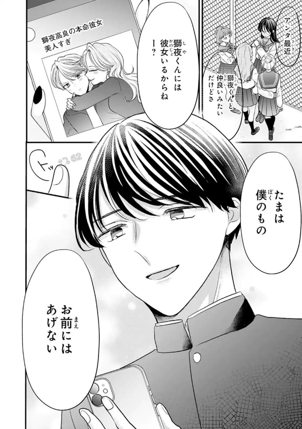 P34