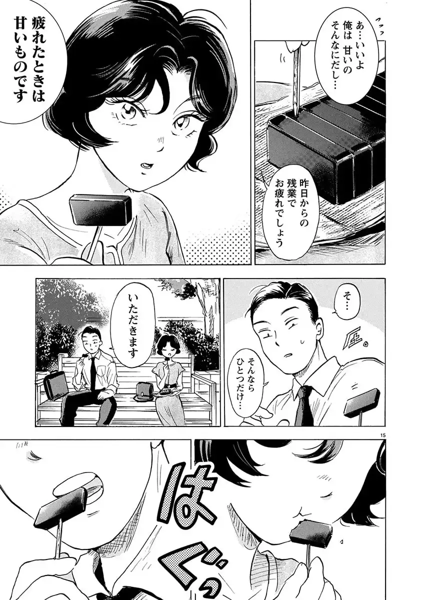 P15