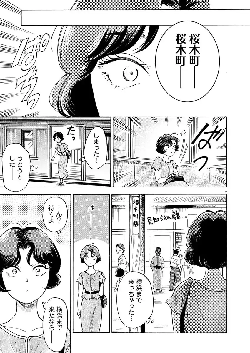 P7