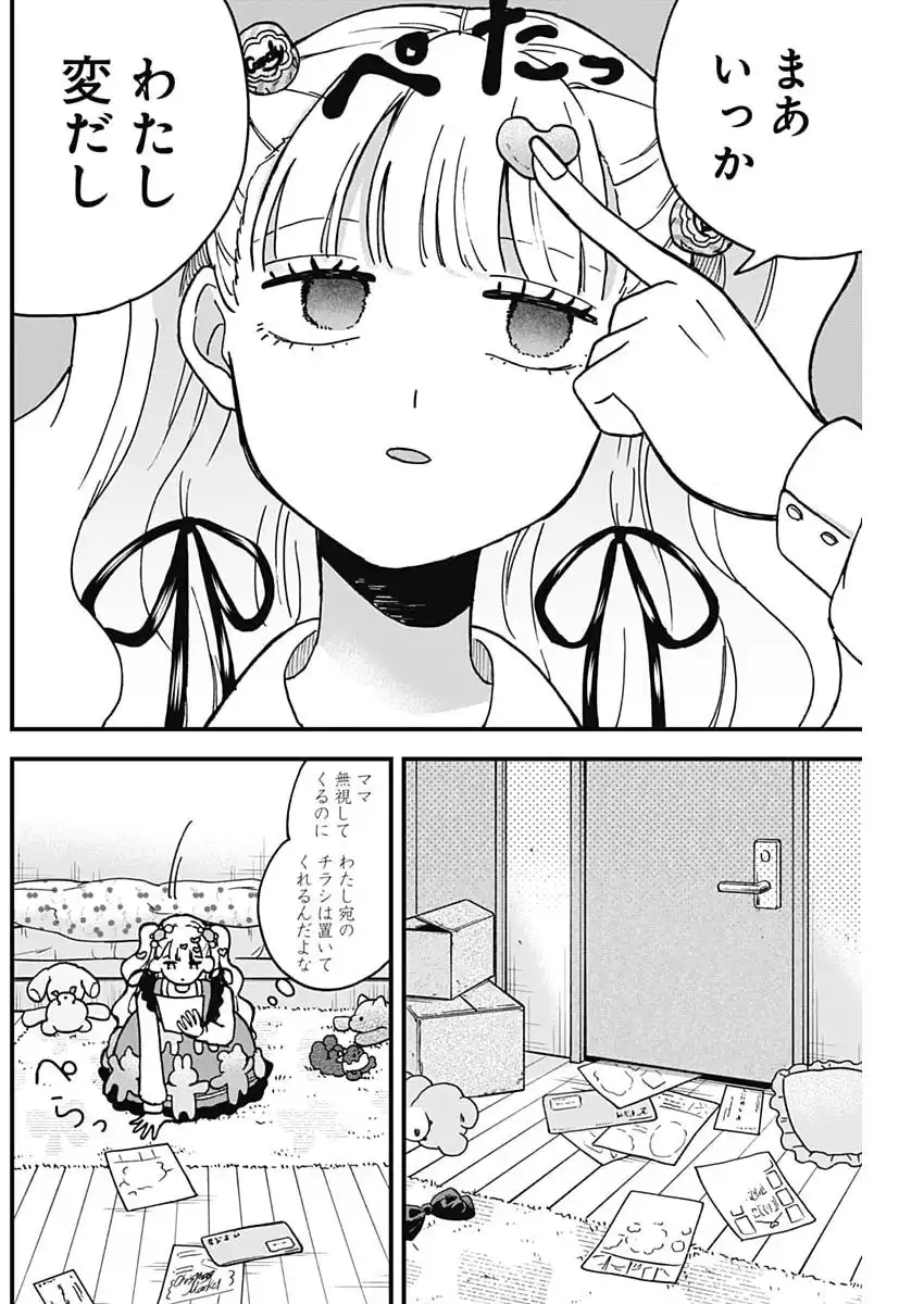 P10