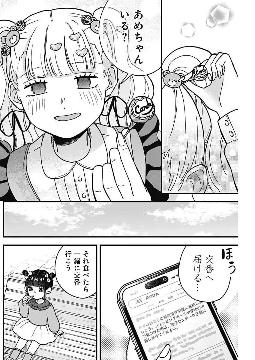 P18