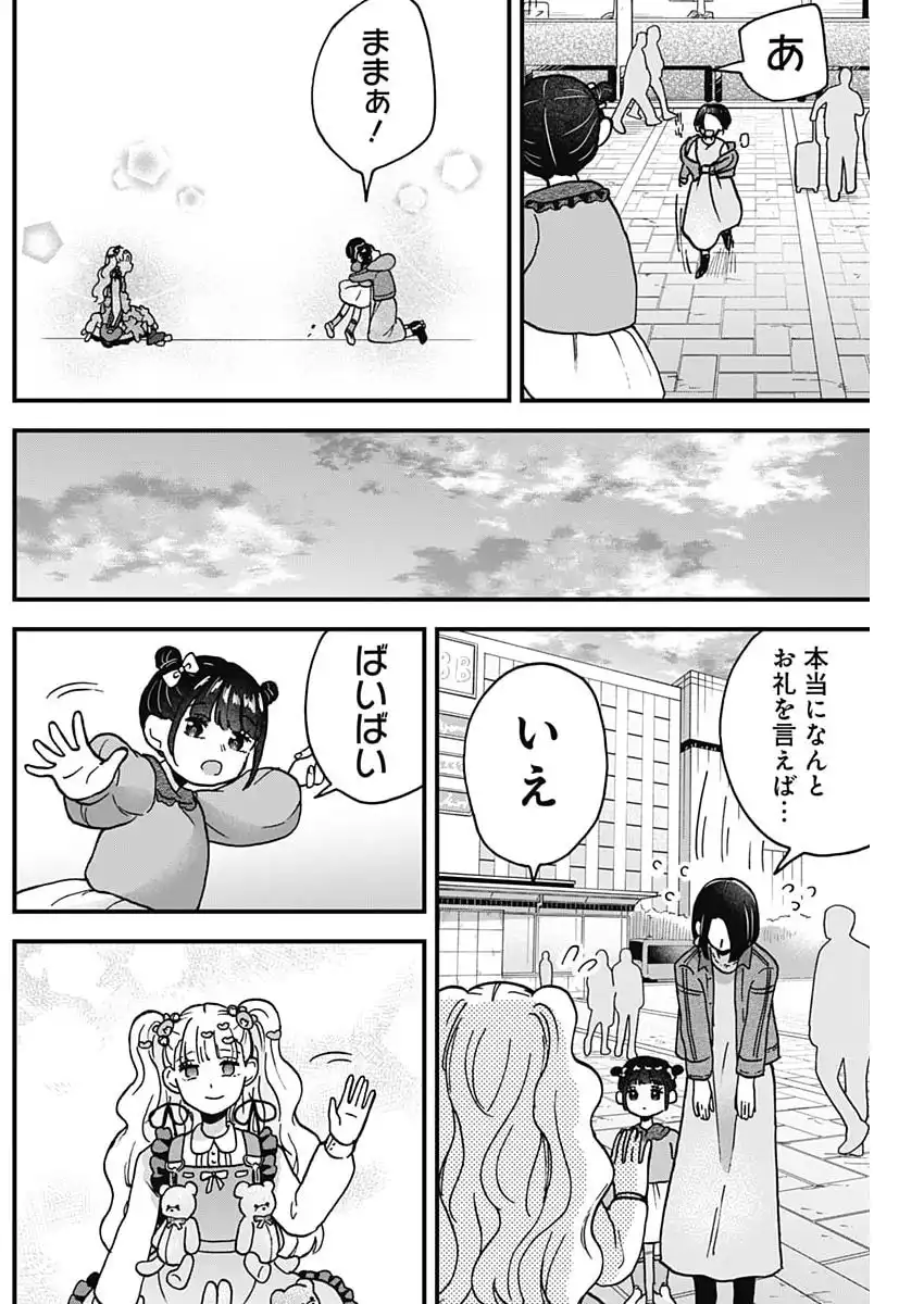 P22