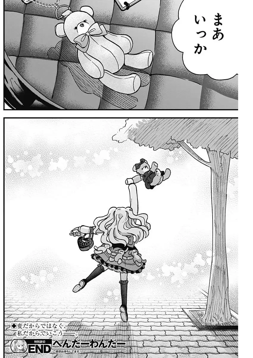 P30