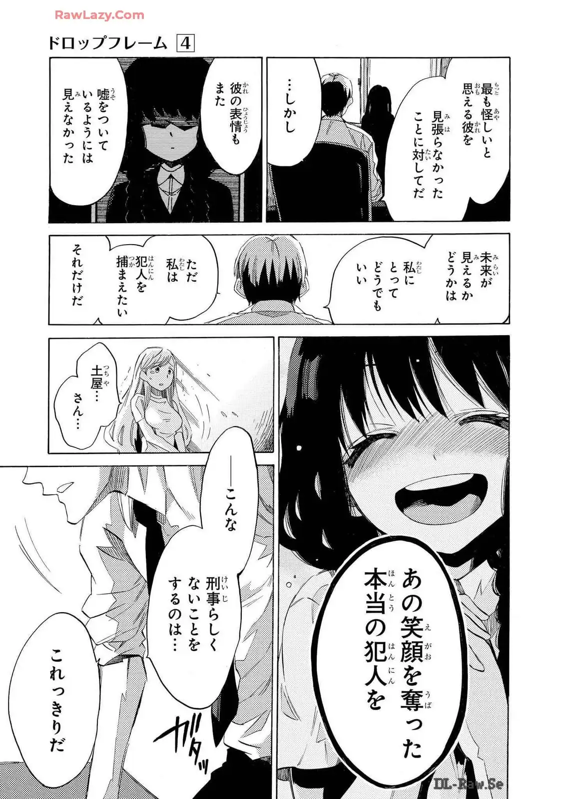 P25