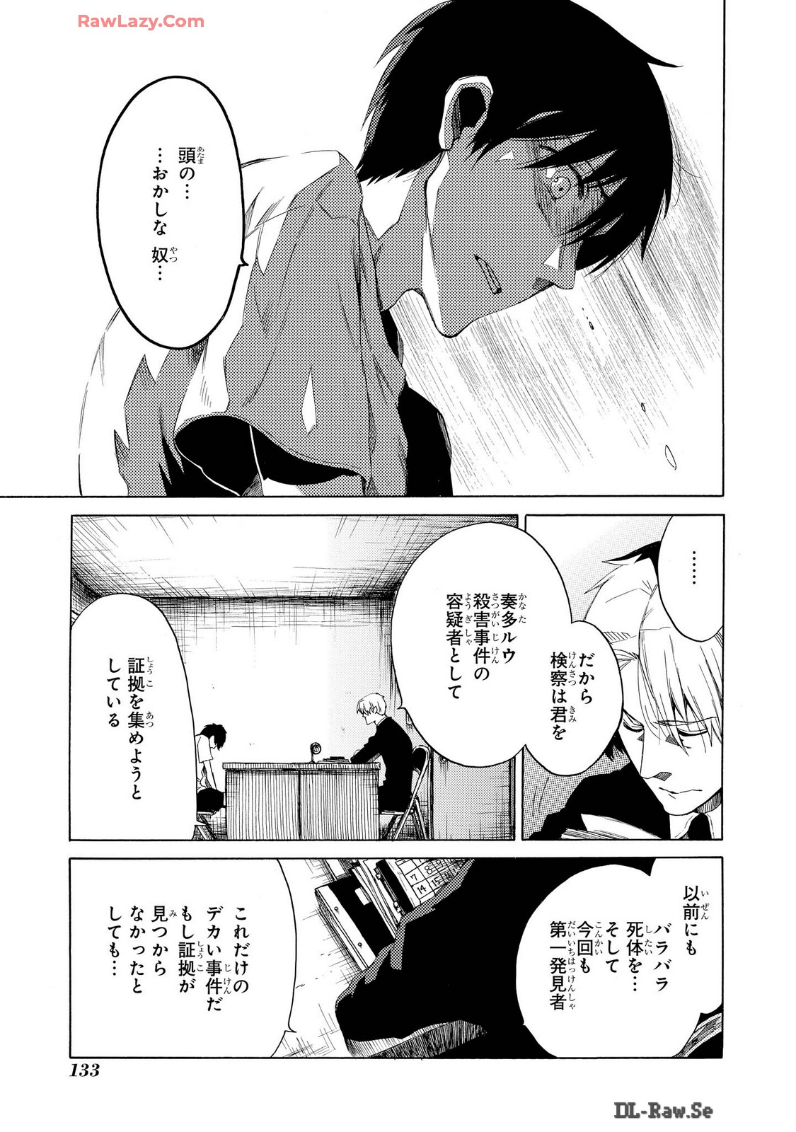 P17
