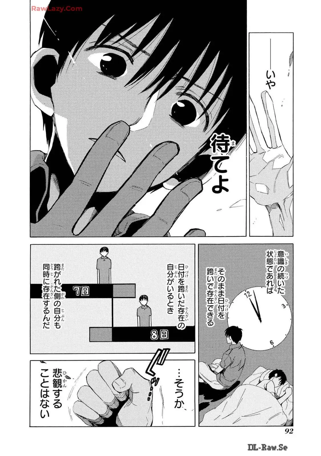 P29