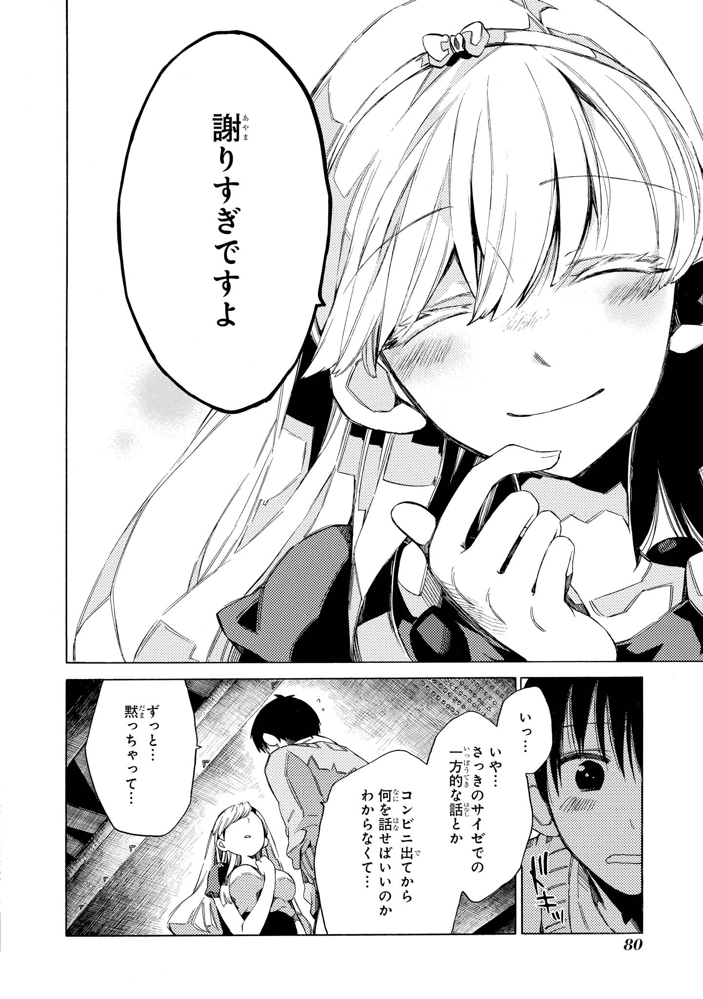 P26