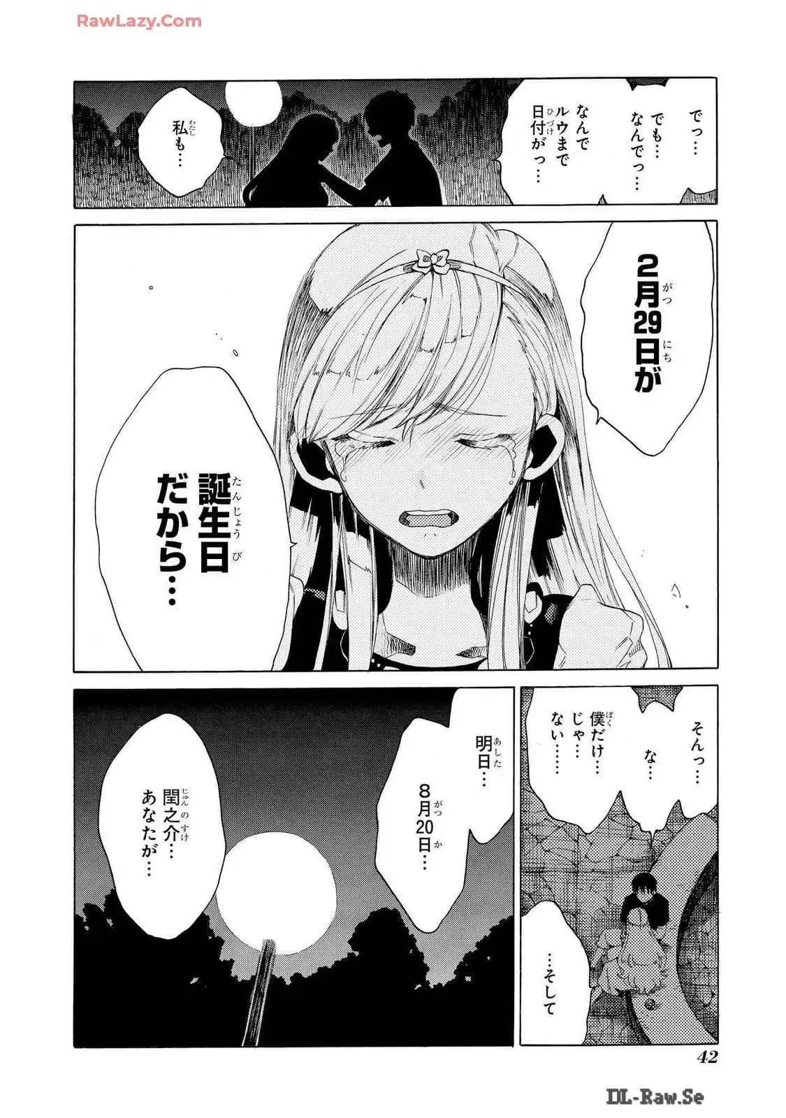 P38