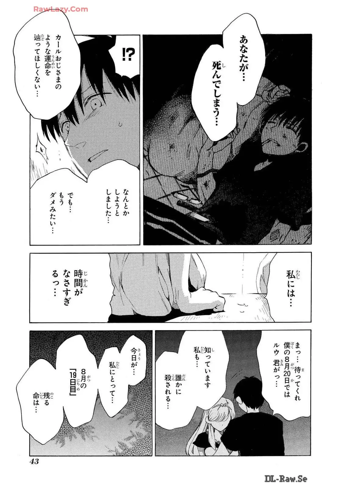 P39