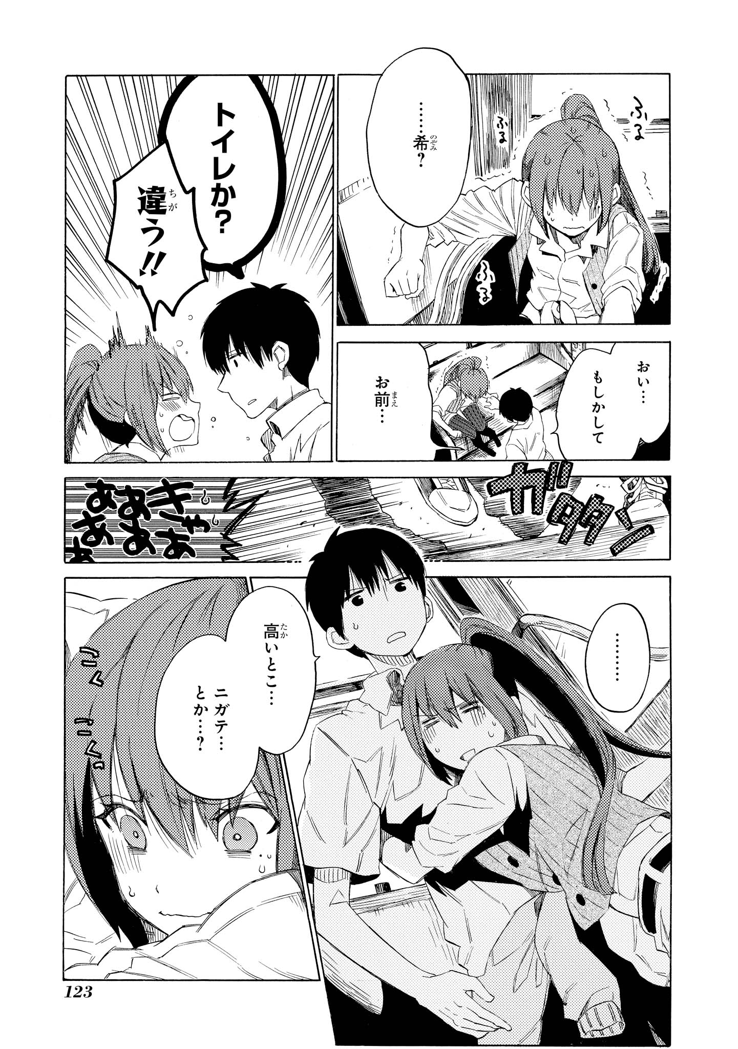P31