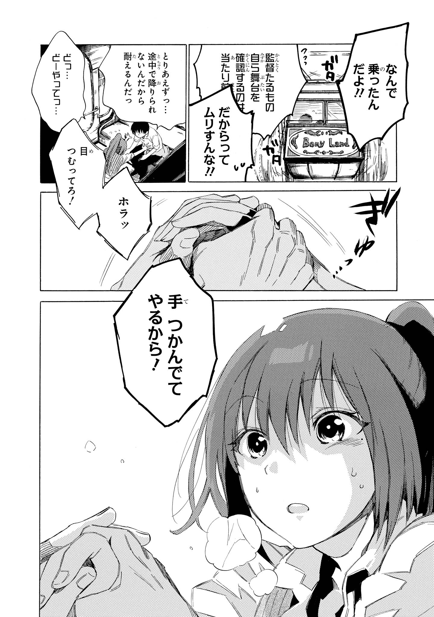P32