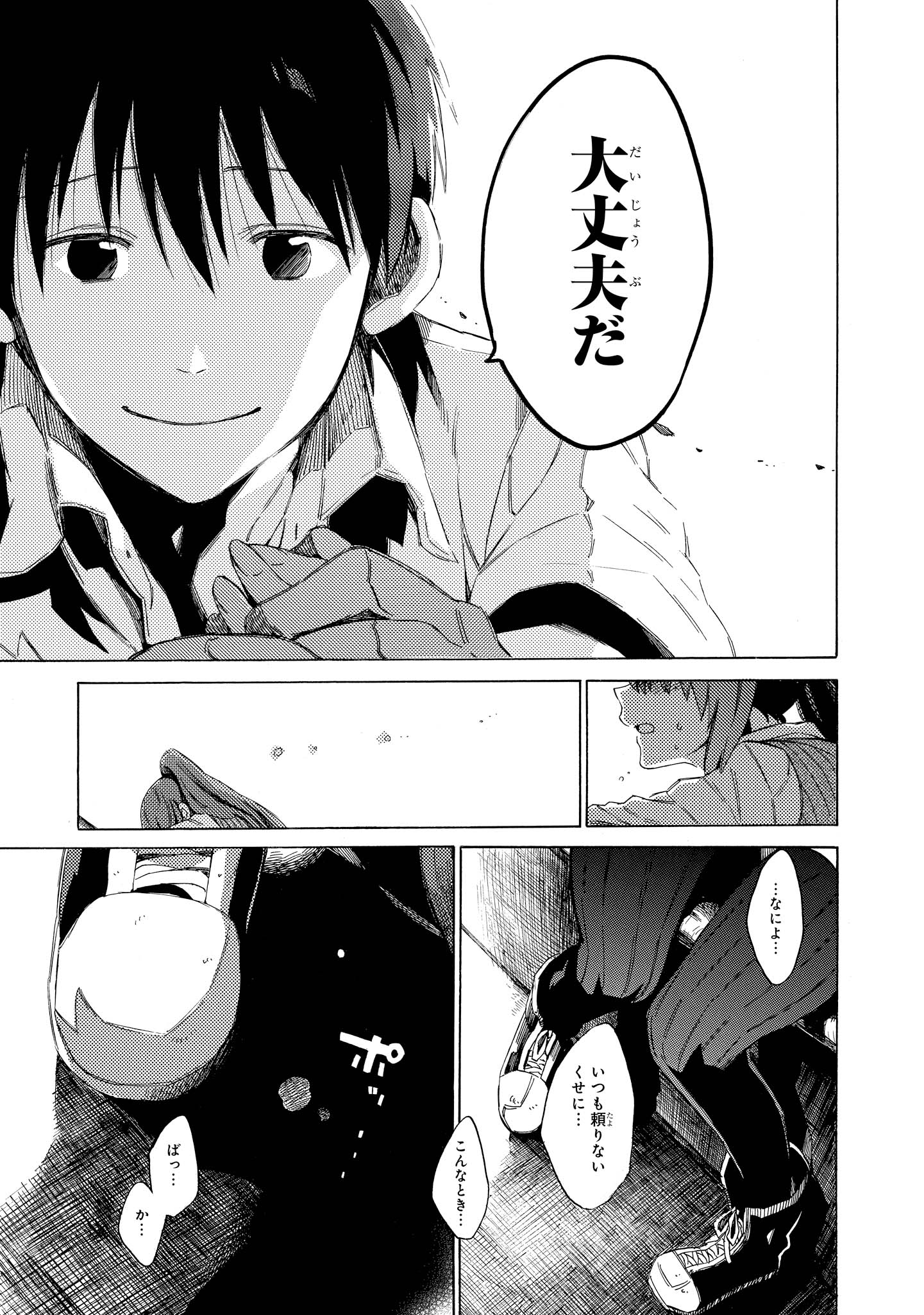 P33