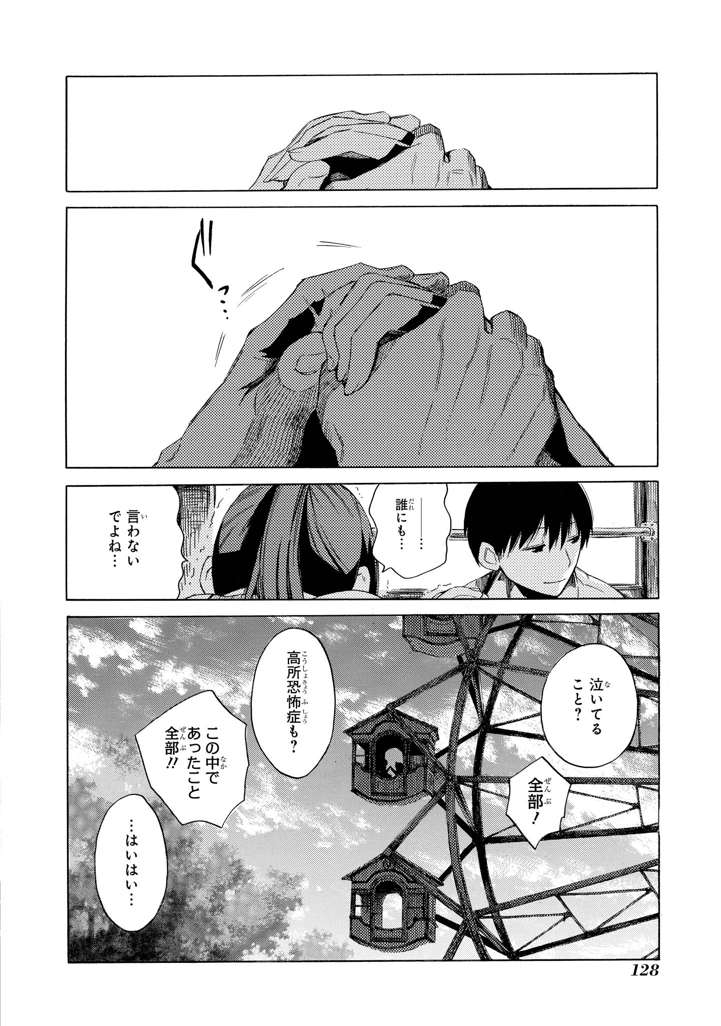 P36