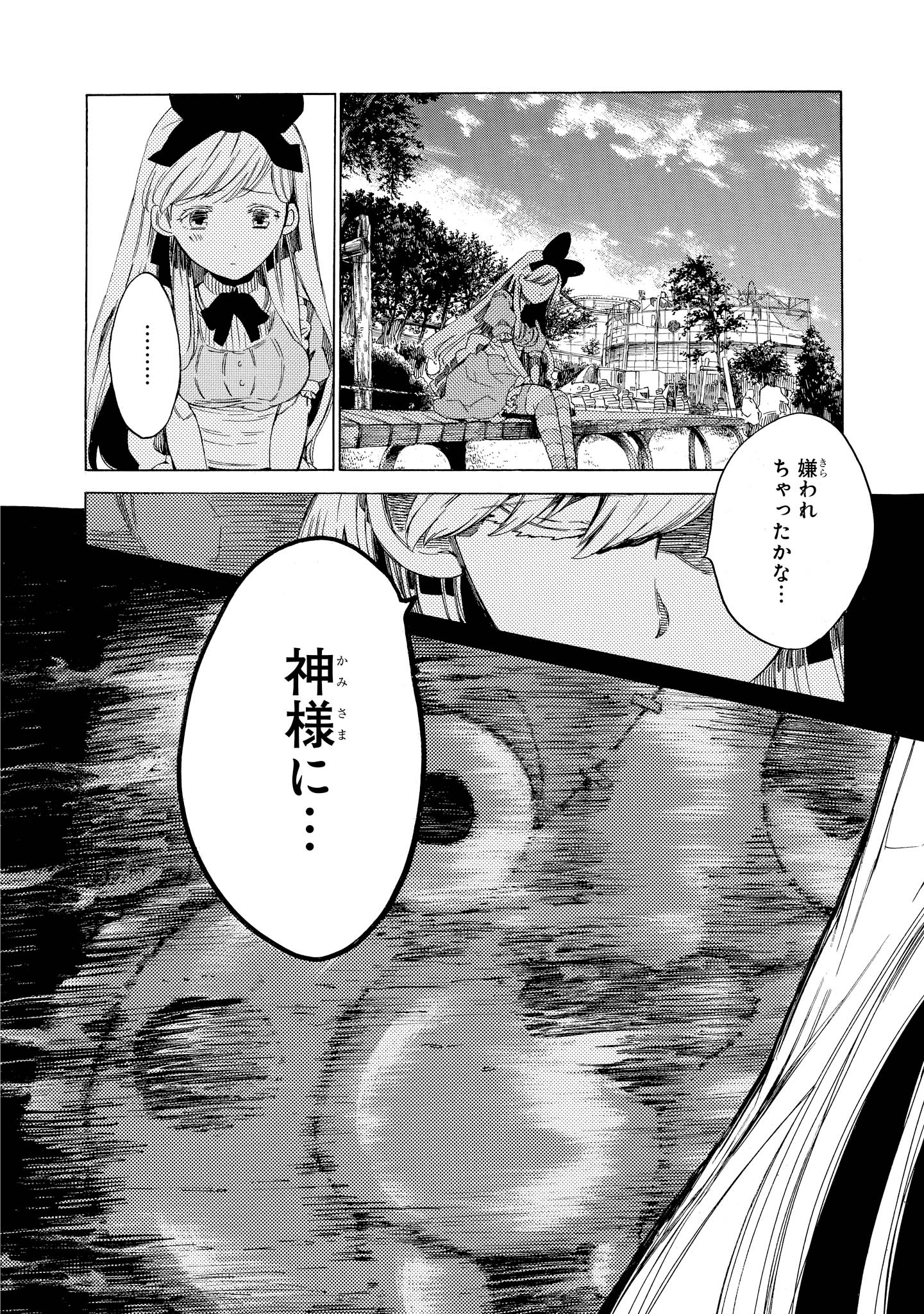P38