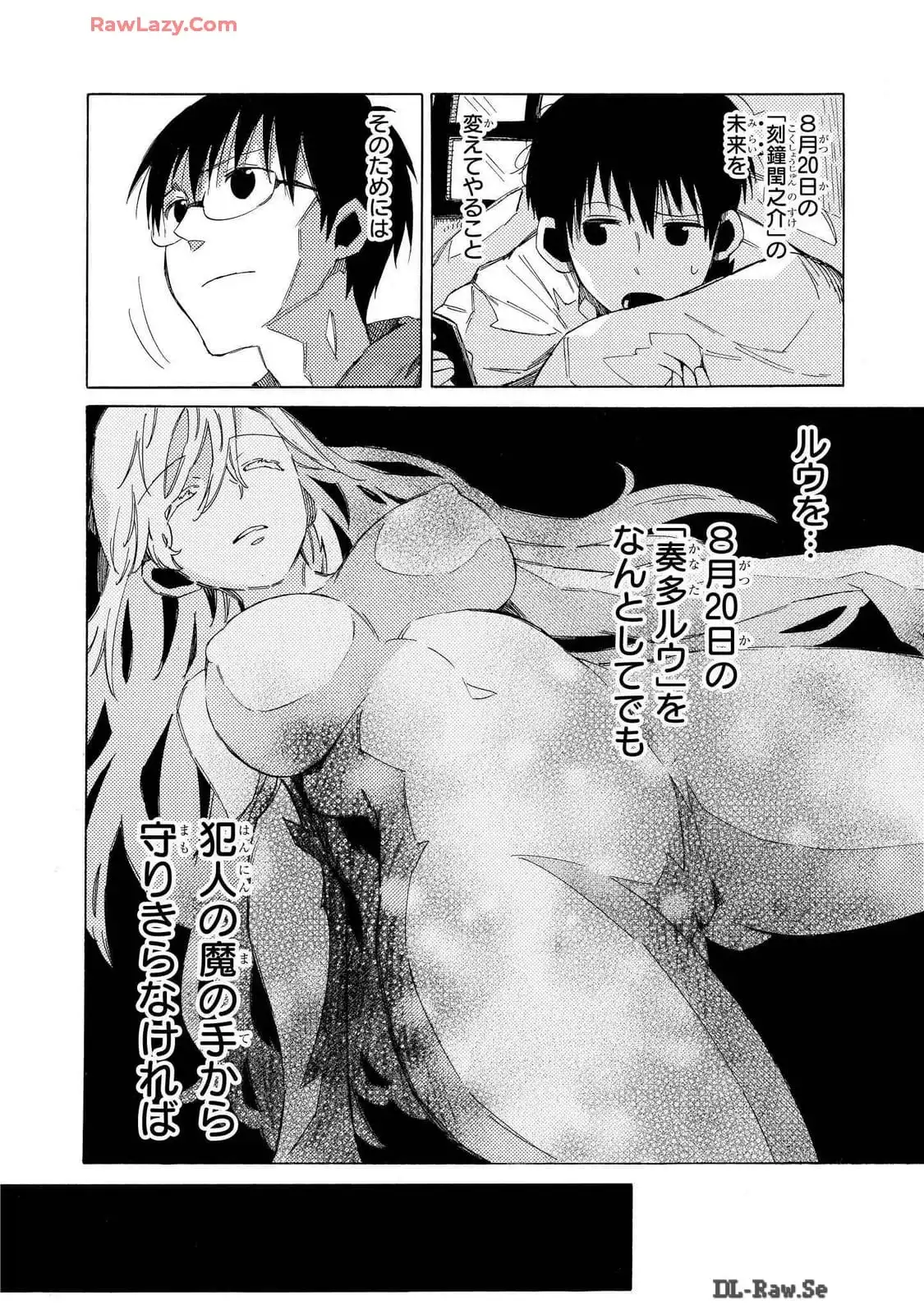 P8