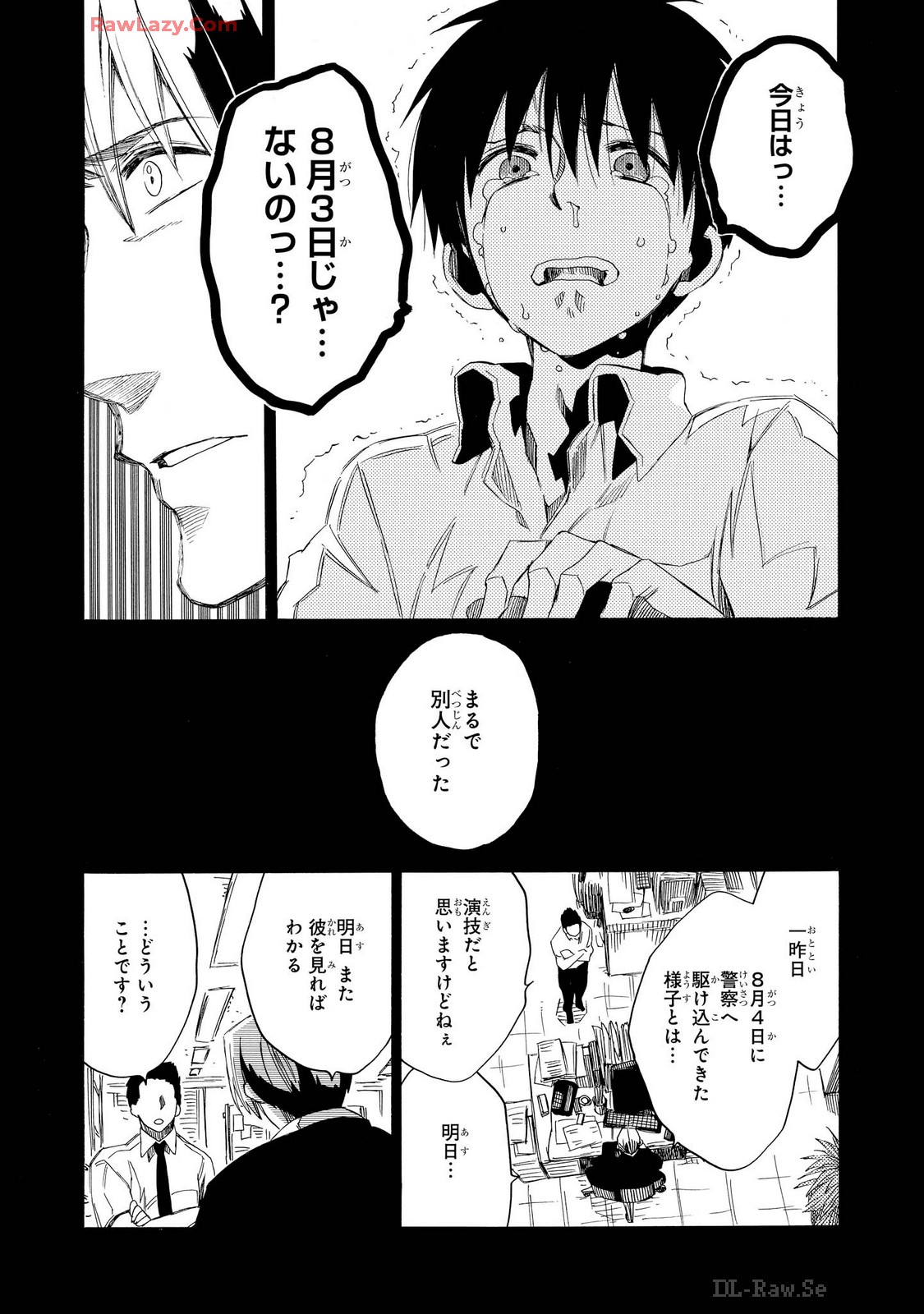 P7