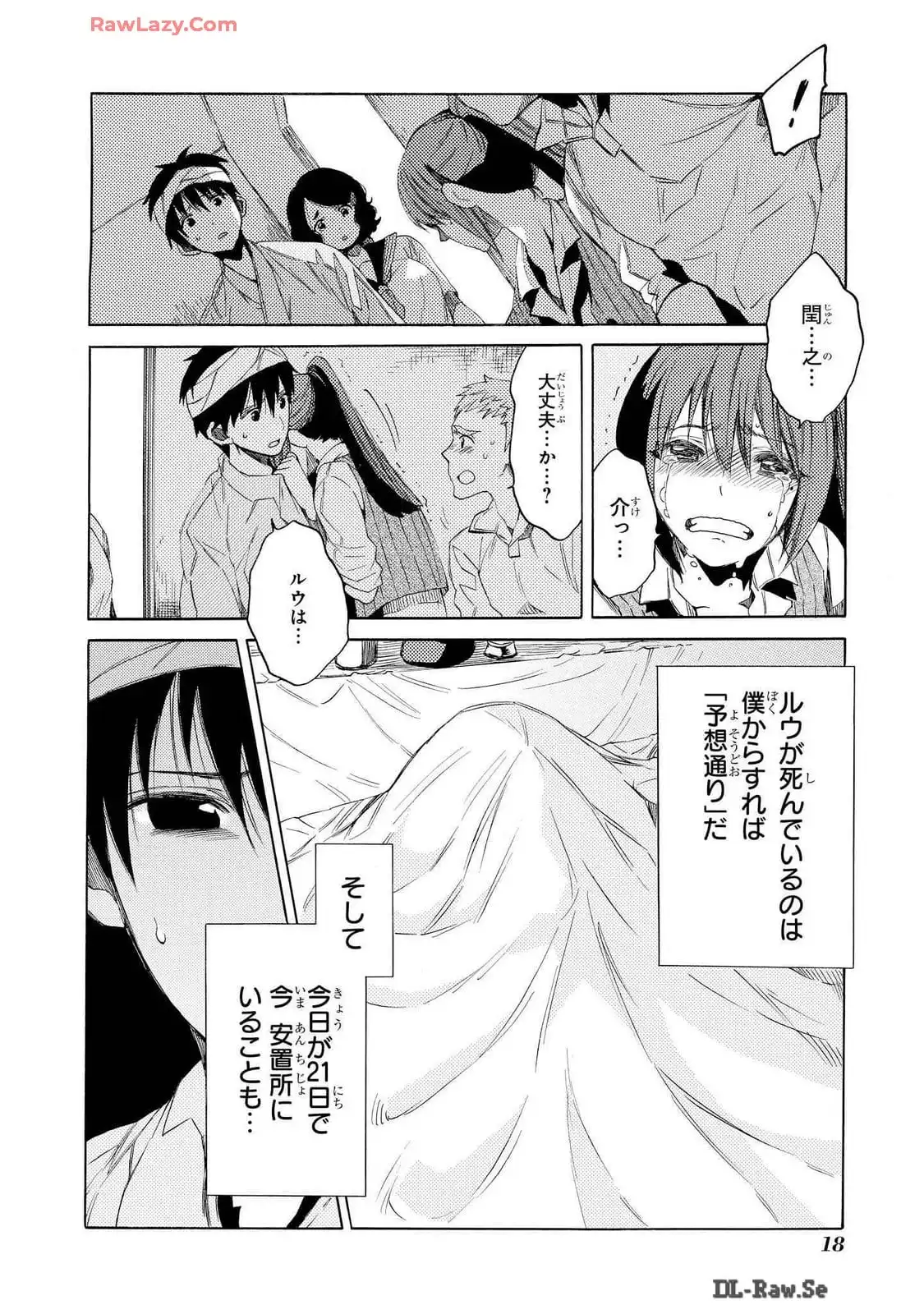 P17