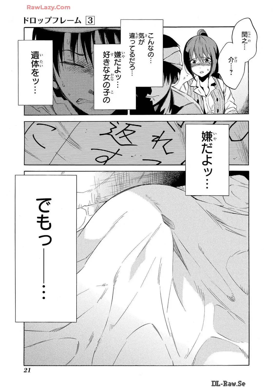 P20