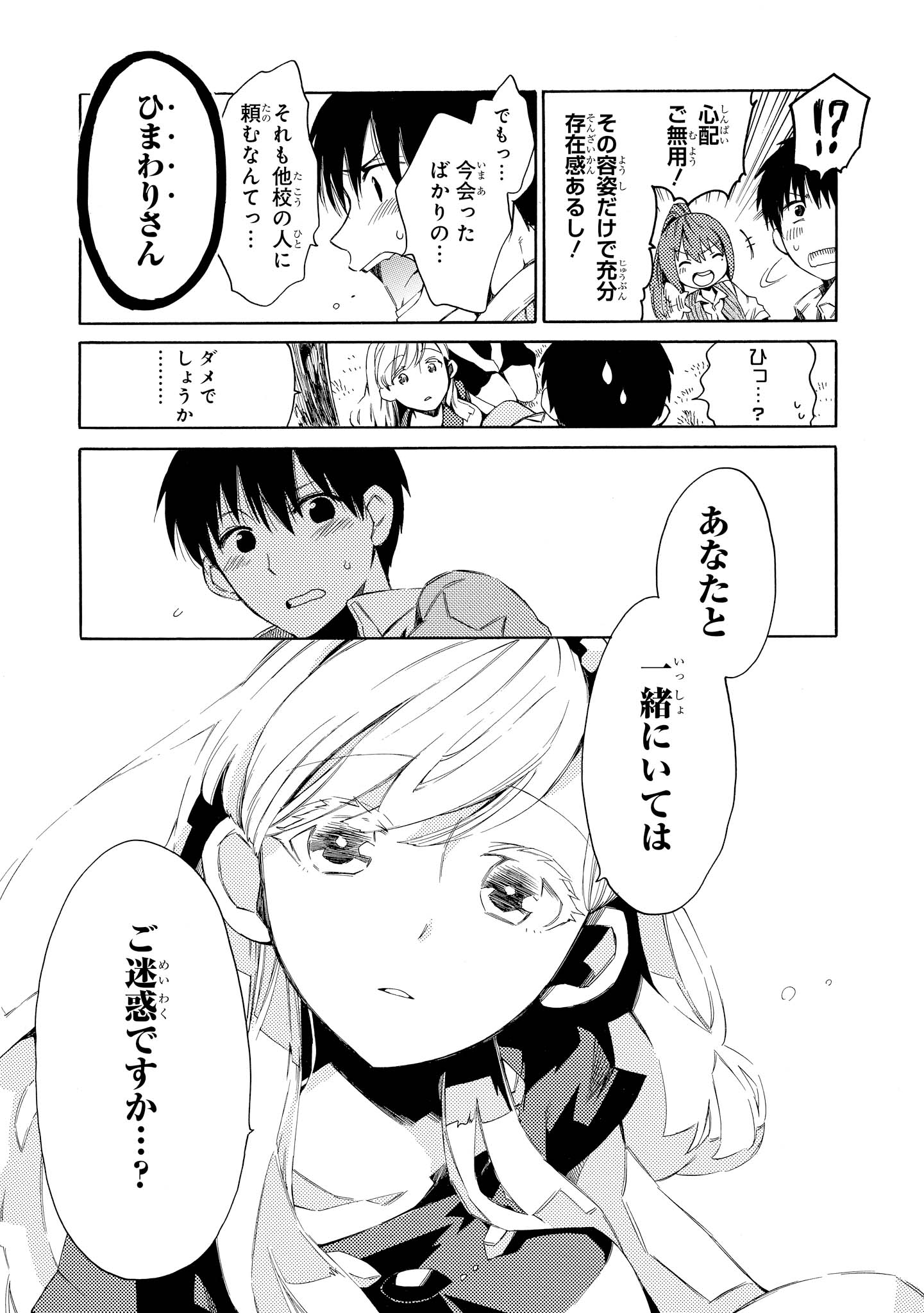 P33