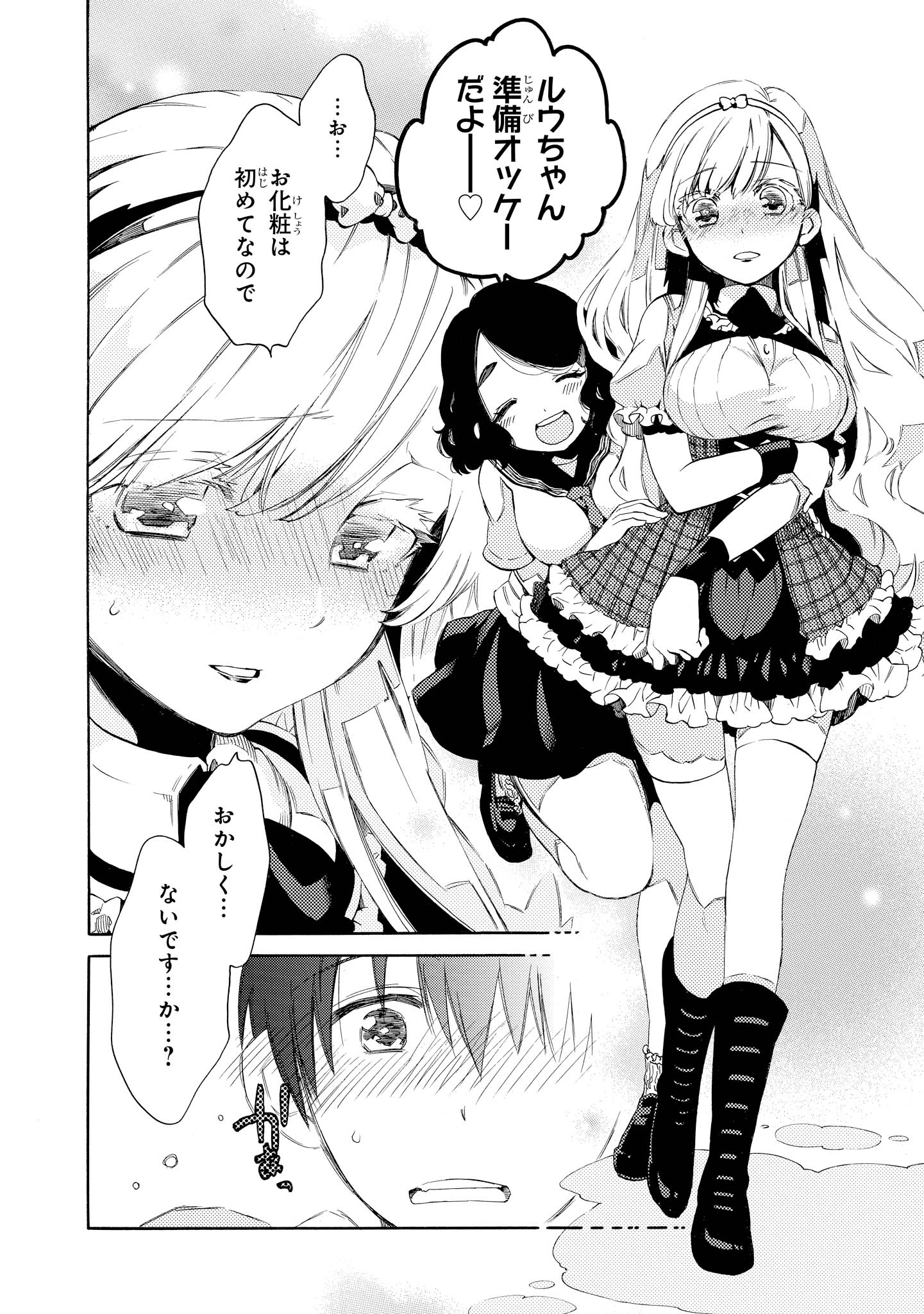 P38