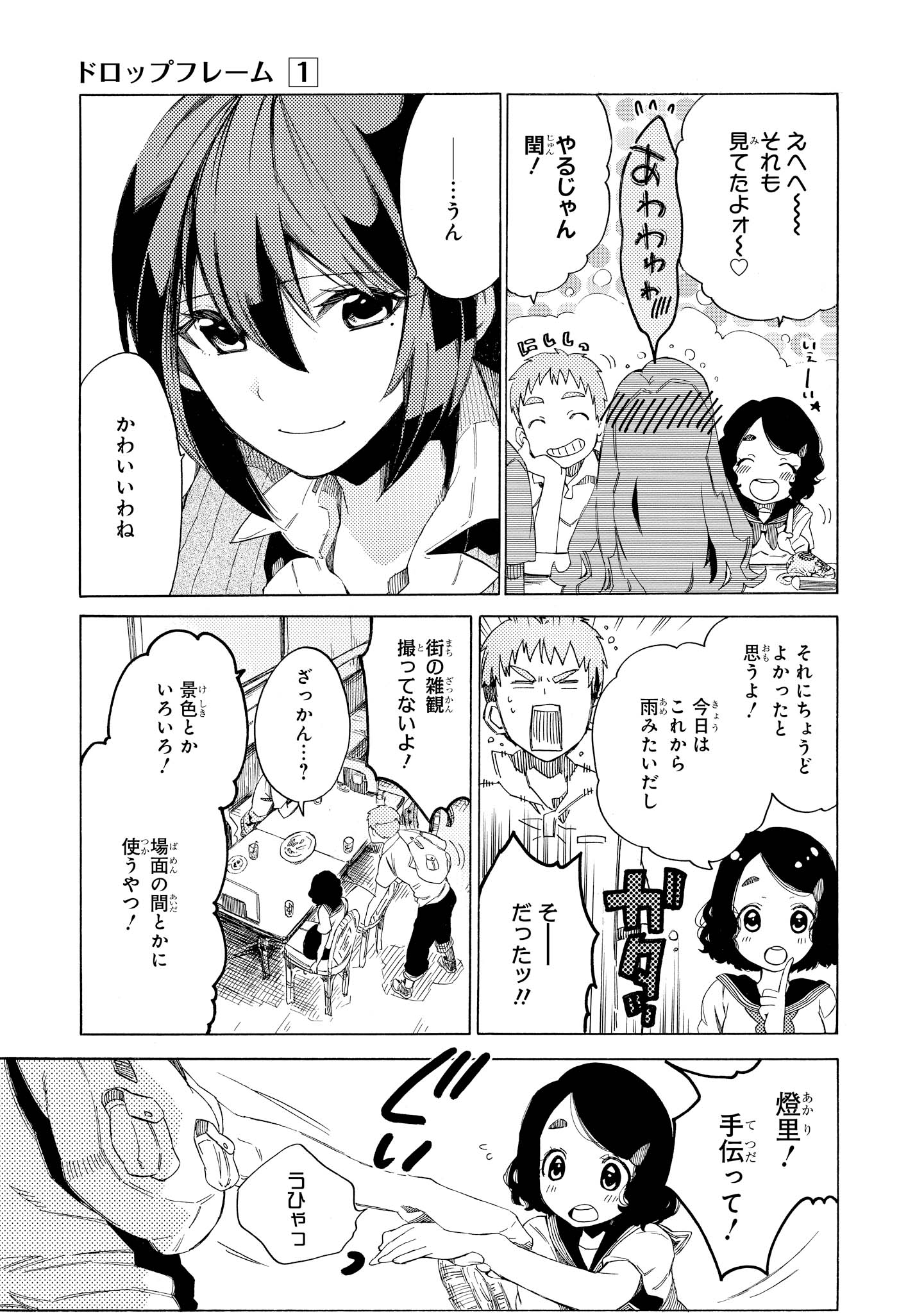 P26