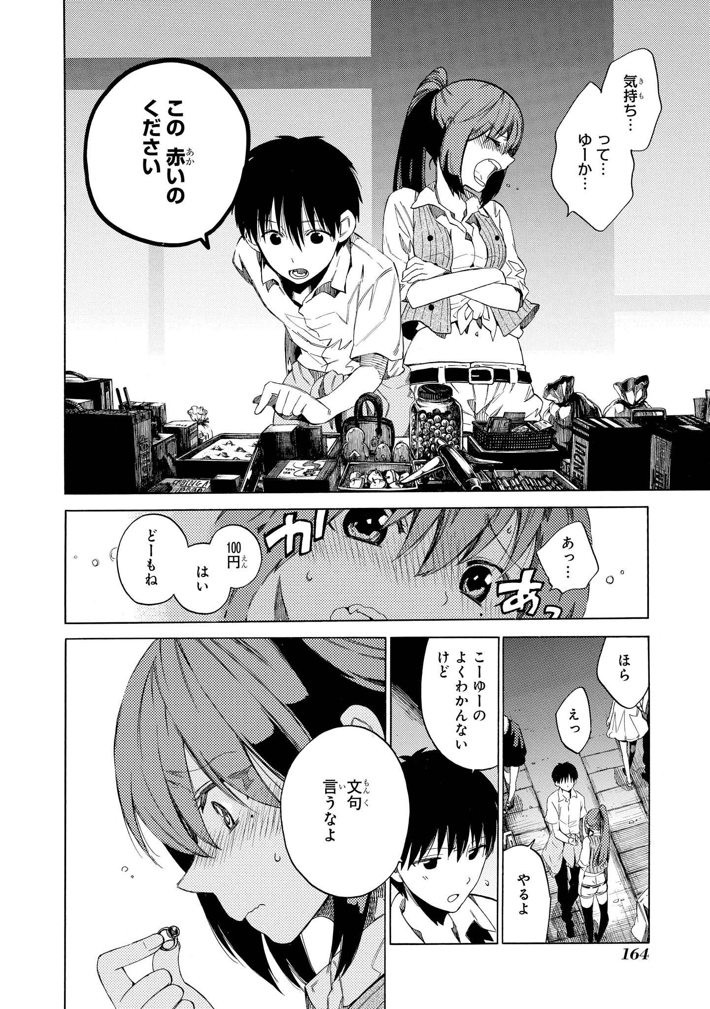 P31