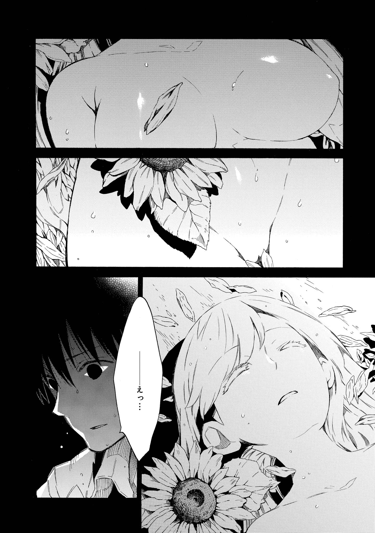 P39
