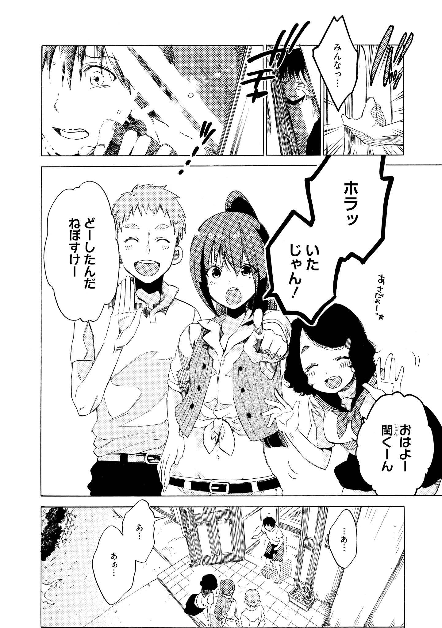 P53