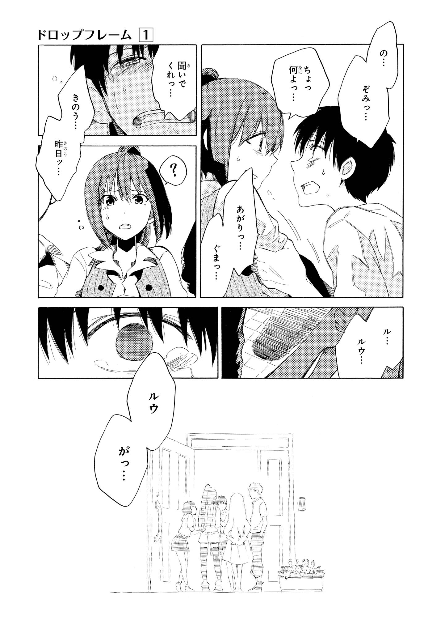 P54