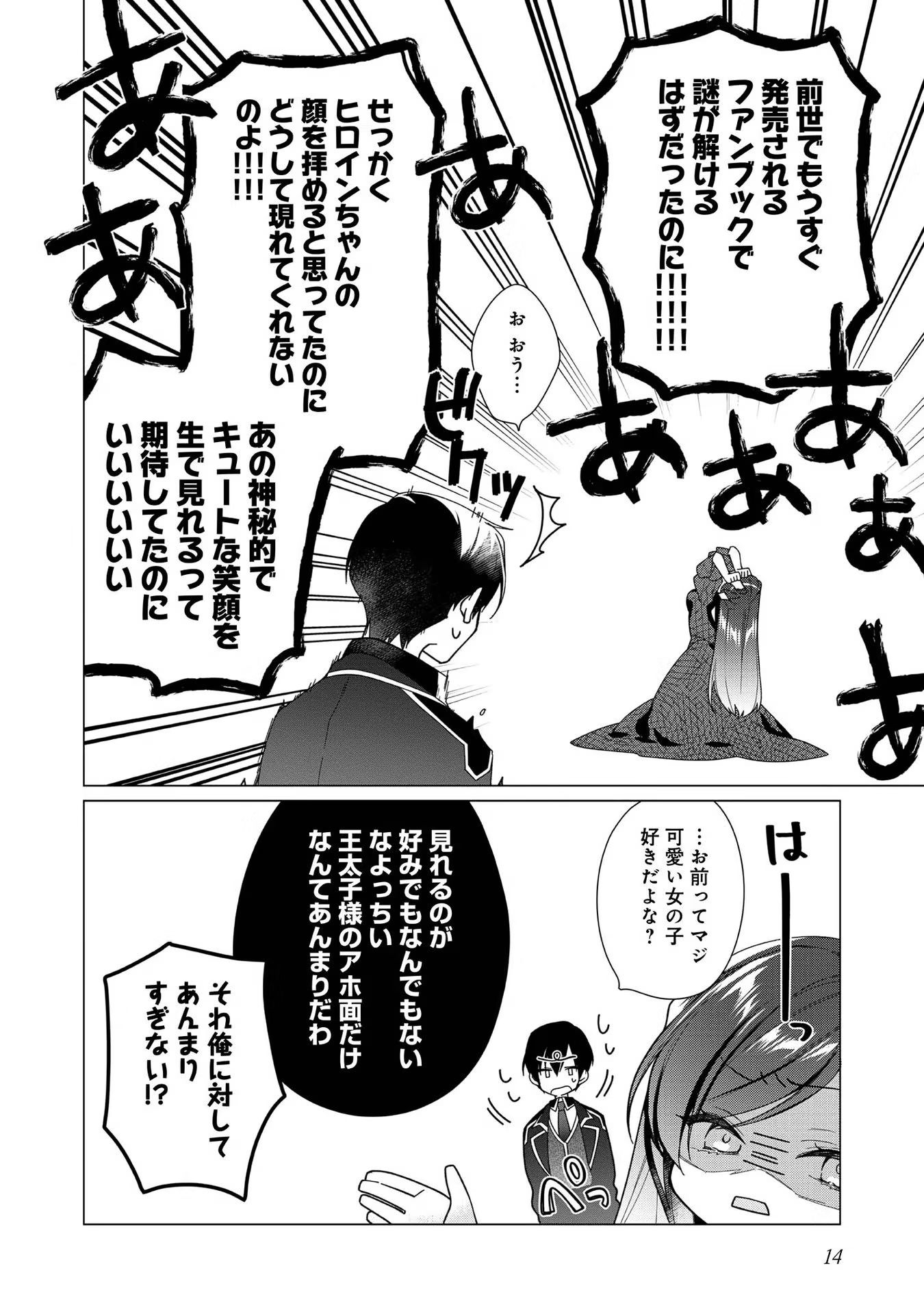 P12