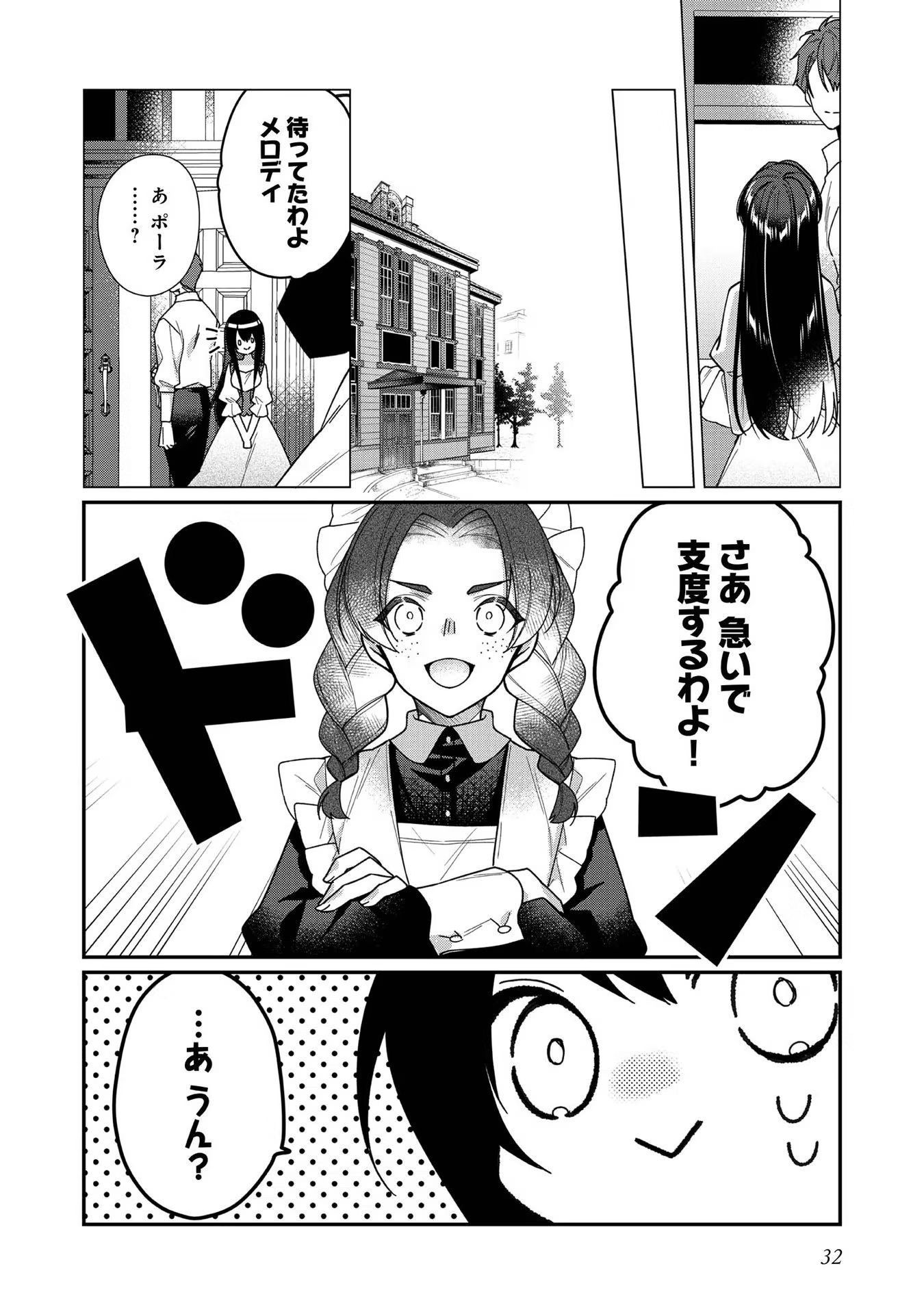P30