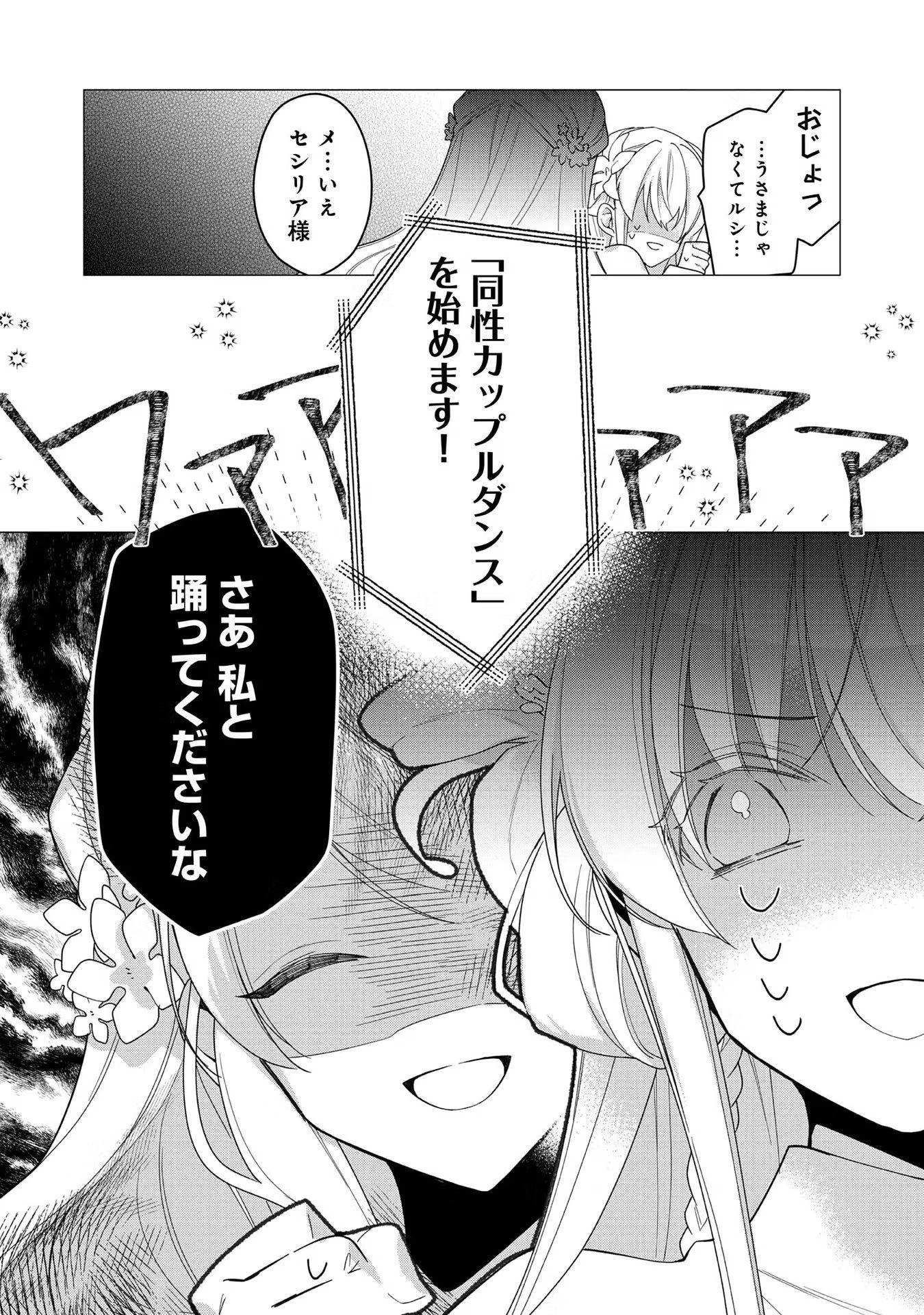 P24