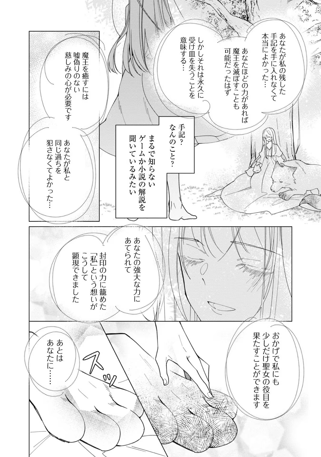 P34