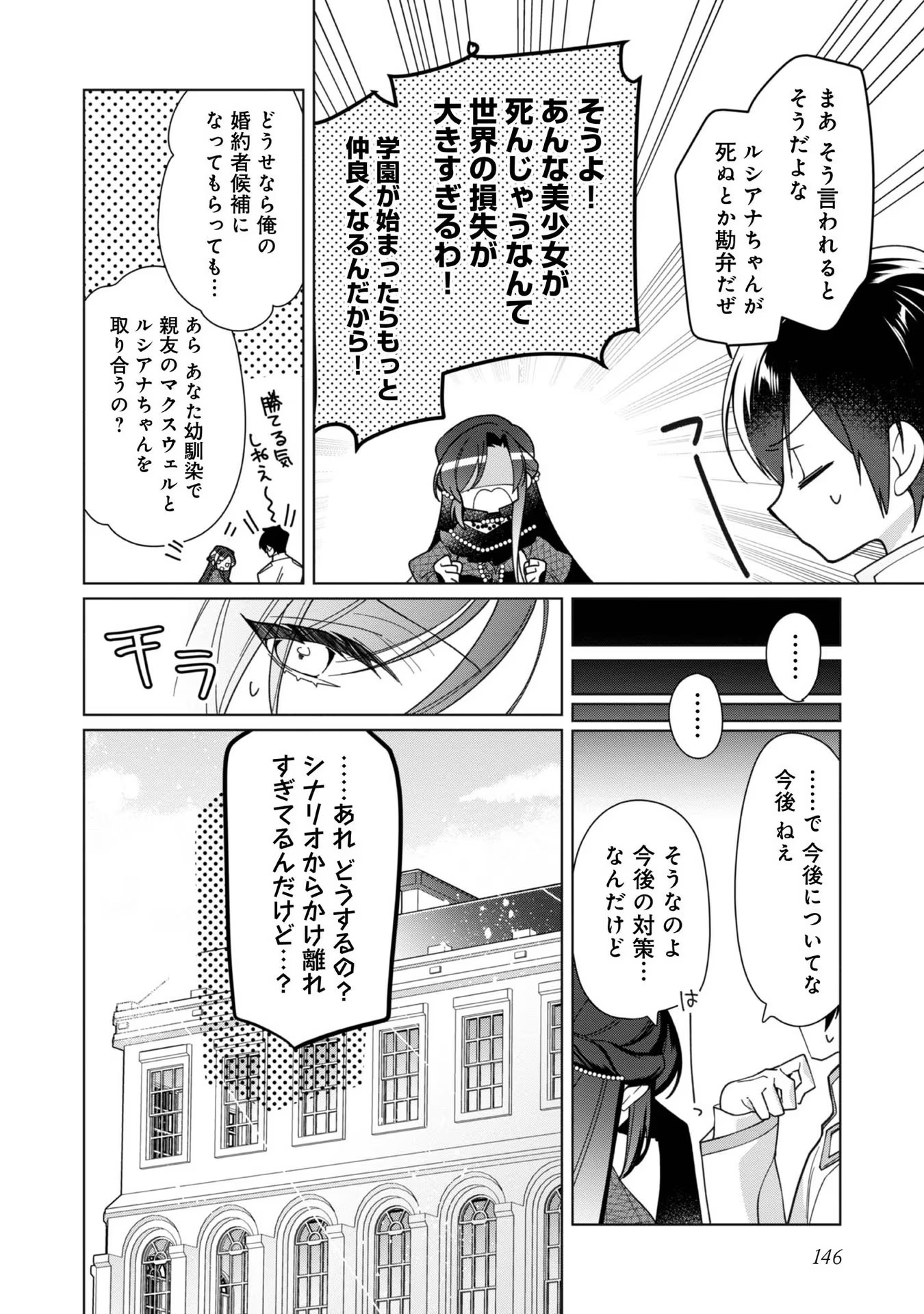 P36