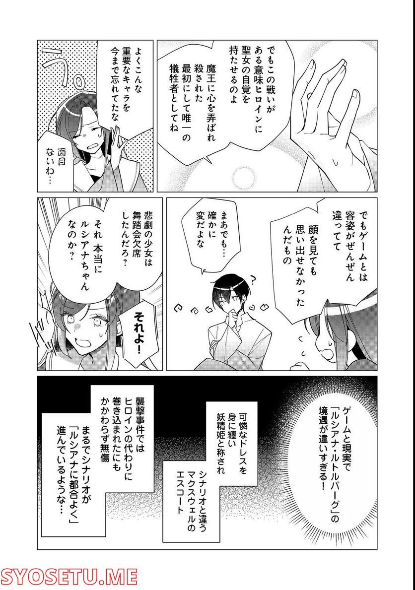 P28