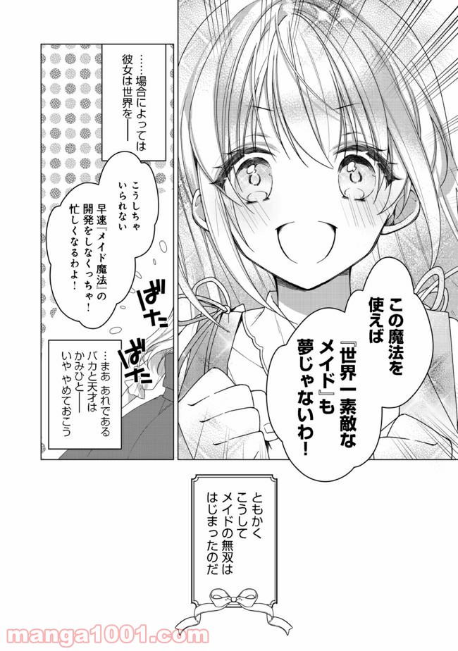 P33