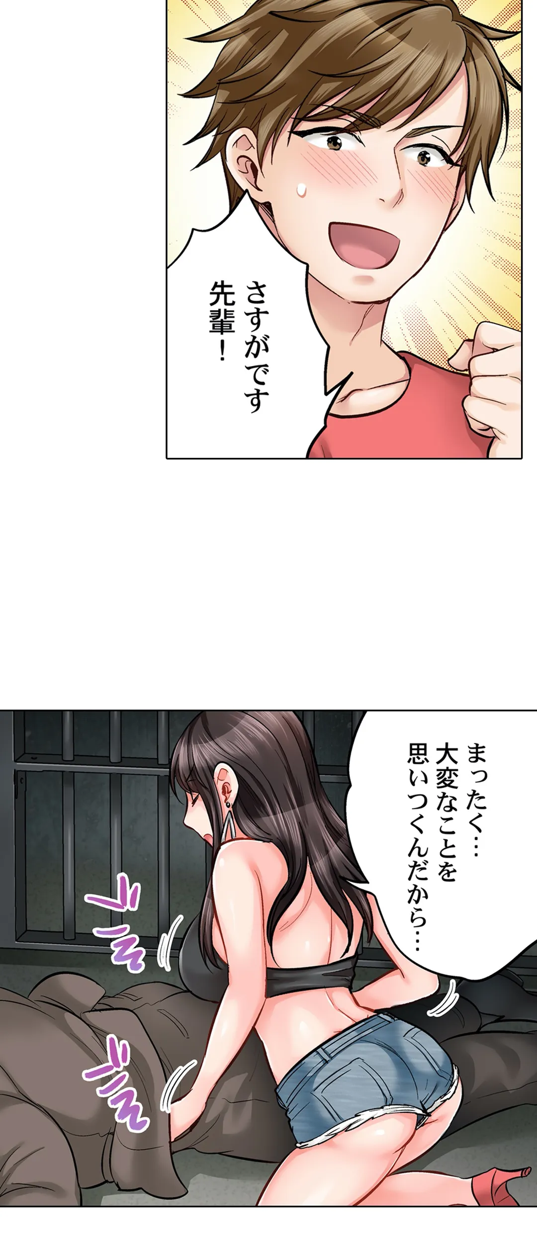 P24