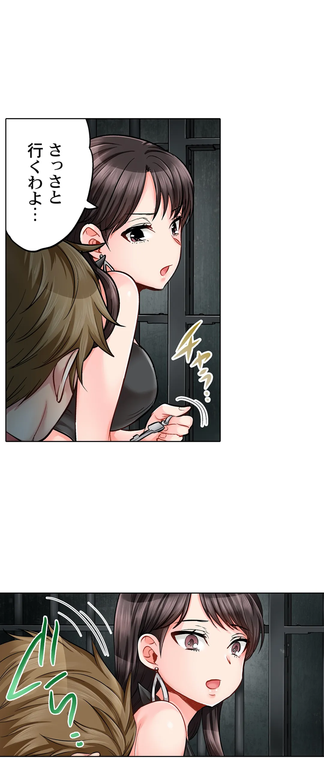 P25