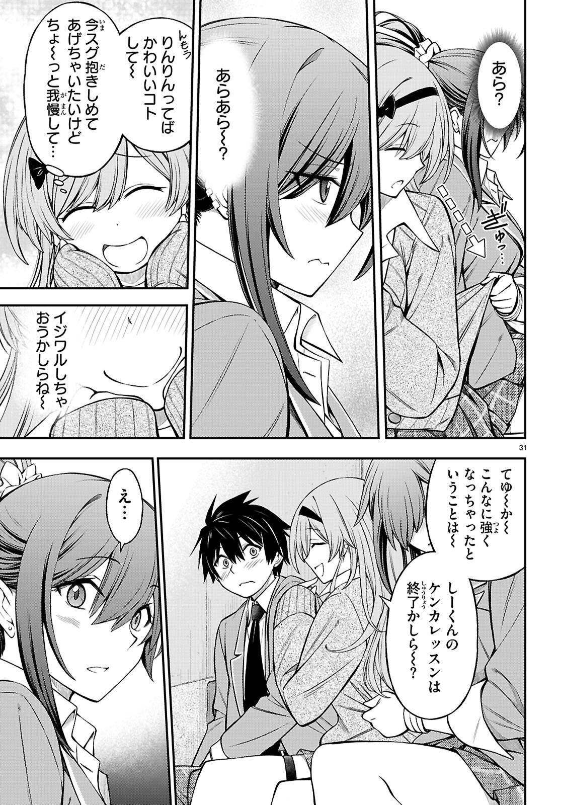 P31