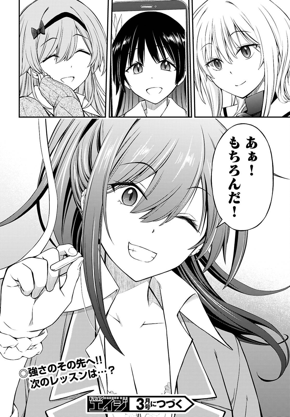 P34