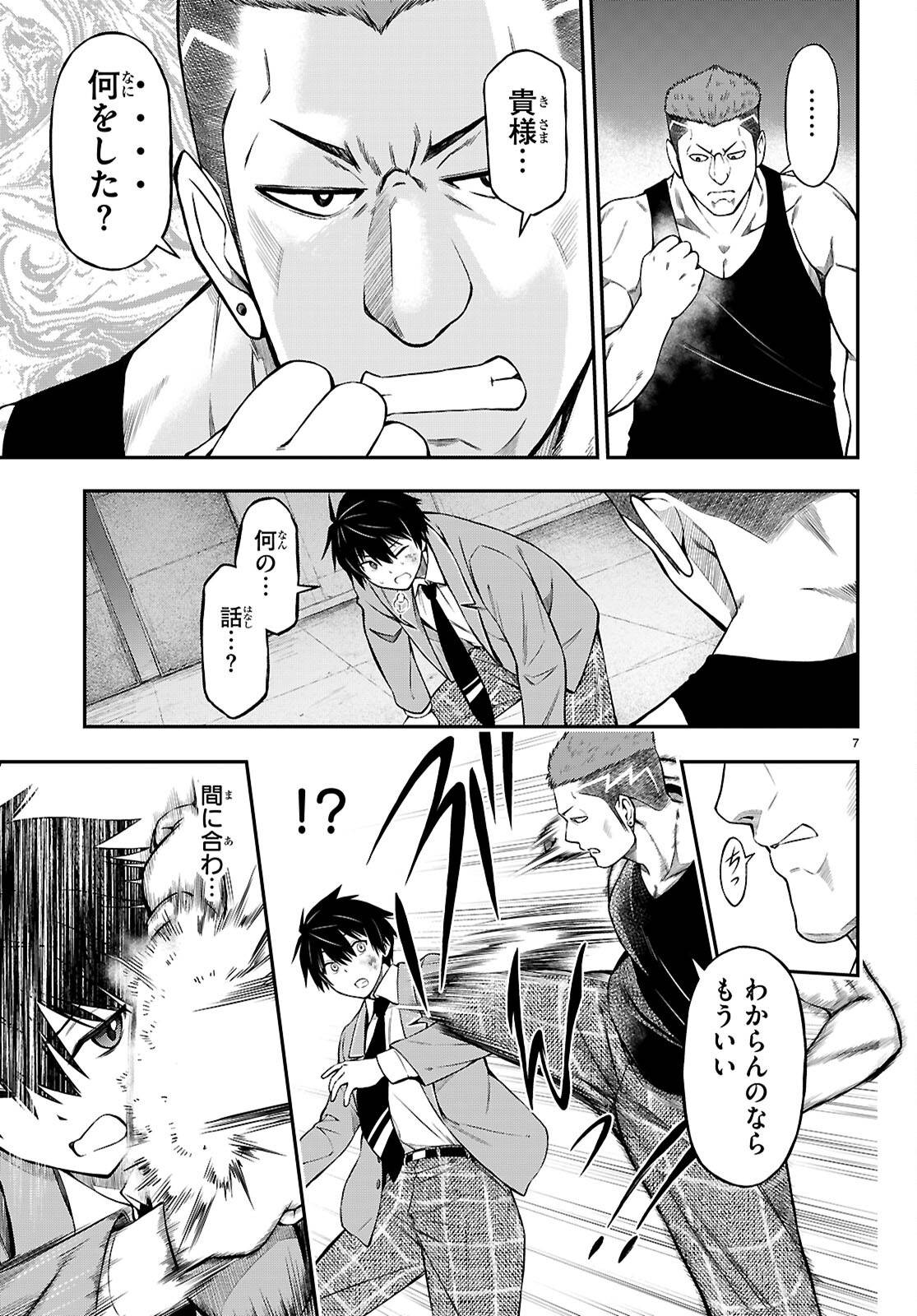 P7