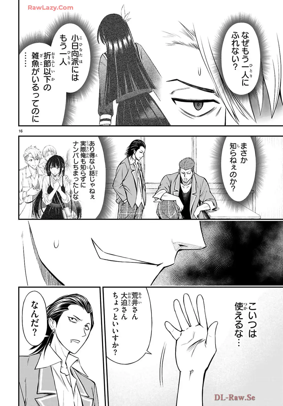 P16