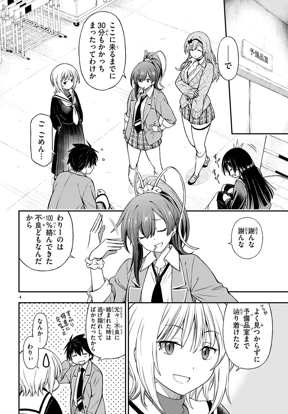 P4