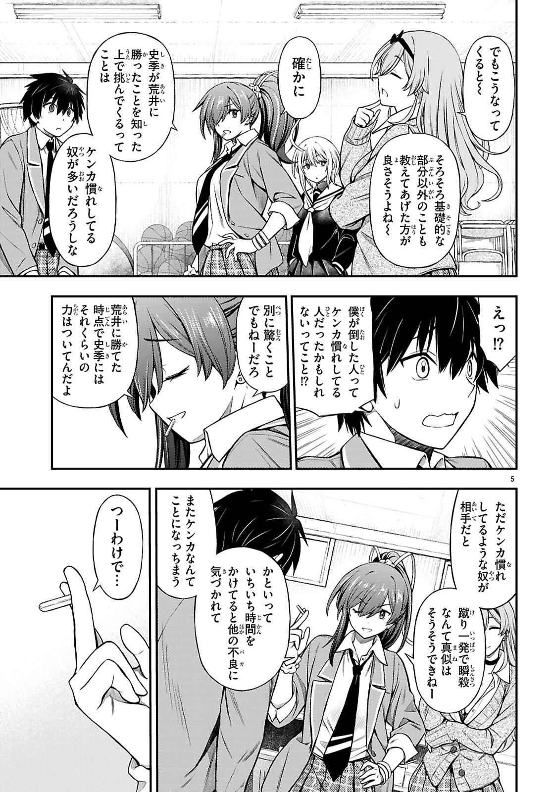P5