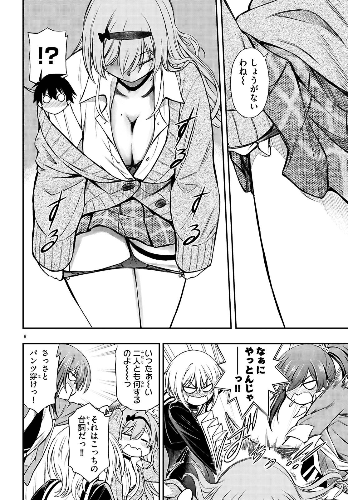 P8
